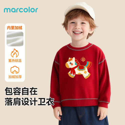 马卡乐男童卫衣加绒秋冬新年红色