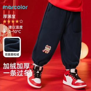 马卡乐男童奥粒绒长裤2026新款加厚保暖卫裤女童裤子儿童过年裤子
