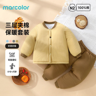 马卡乐婴儿棉服套装棉裤夹棉分体儿童2026新款男宝保暖宝宝棉衣冬