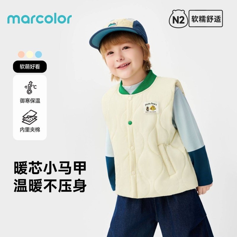 秋冬新款加厚儿童马甲外穿保暖夹棉女童男童中小童棉马甲洋气背心,童装/婴儿装/亲子装,马甲,淘宝优惠券,粉丝福利购,淘宝优惠卷
