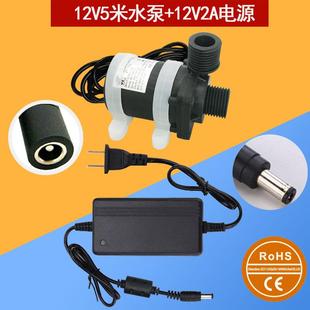12V24VDC直流无刷增压水泵地暖循环耐高温四分口螺纹