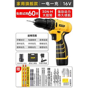 得力手电钻冲击手枪转多功能家用锂电手钻充电打孔工具电动螺丝刀