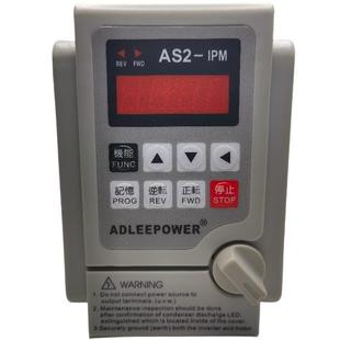 IPM 全新愛(ài)德利變頻器AS2 107 AS2 單相220V0.75KW1.5KW2.2愛(ài)得利