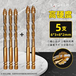 四刃锯齿偏心钻头瓷砖干打孔钻混凝土专用电钻头超高硬度 德国新款
