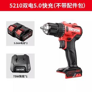 5211锂电冲击充电式 5210 家用电动螺丝刀大功率多功能手电钻