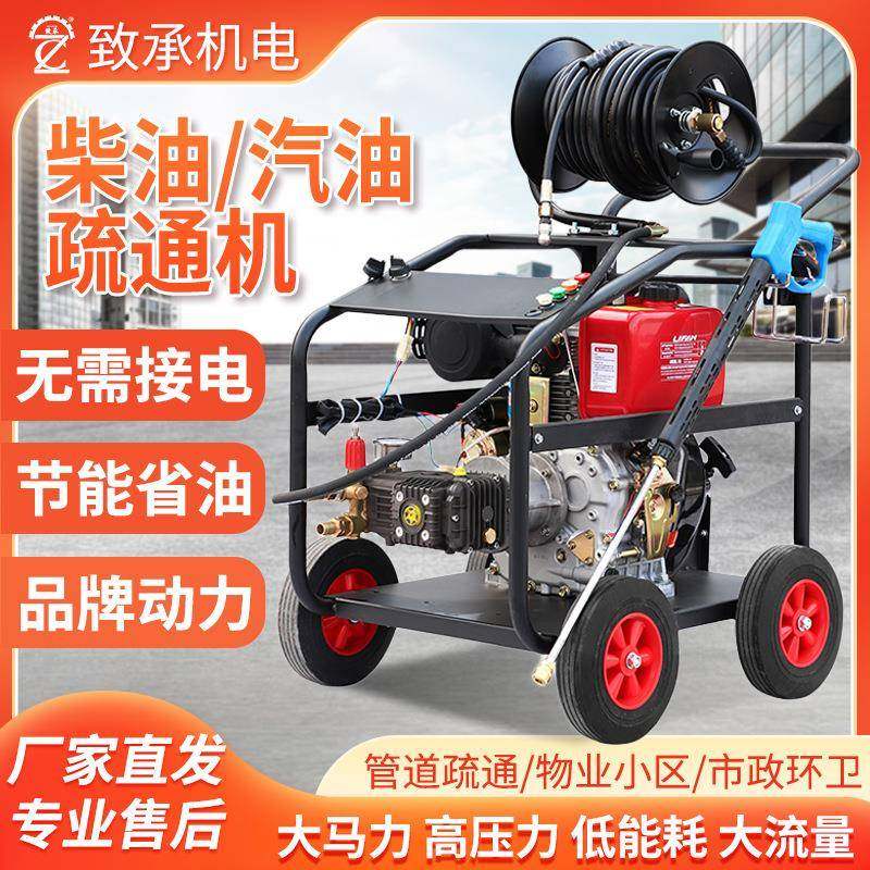 柴油管道疏通机汽油下水道水老鼠商用高压机清洗工业级清洁,汽车用品/电子/清洗/改装,洗车机/设备,淘宝优惠券,粉丝福利购,淘宝优惠卷