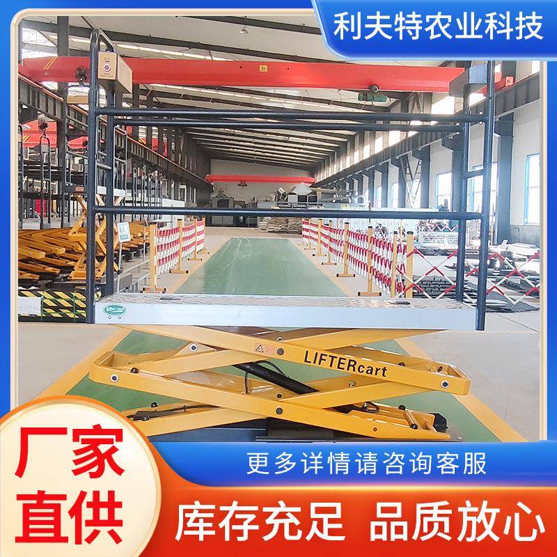 可升降采摘搬运机剪叉式自动升降平台温室大棚轨道采摘车