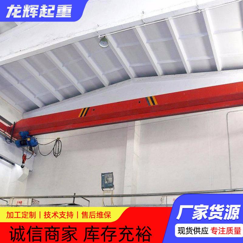 单梁行车起重机吨5吨单梁悬挂天车起重机电动遥控单梁桥式起重机