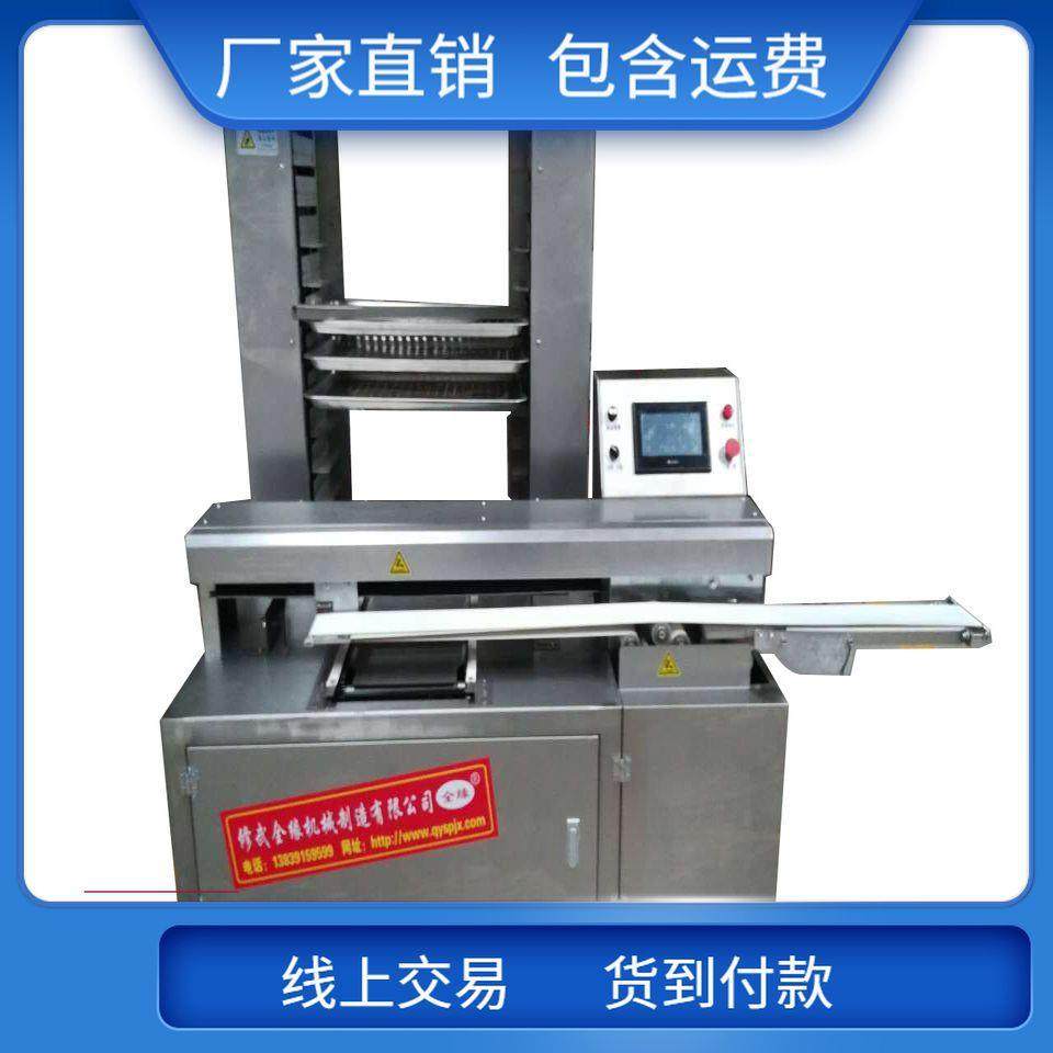 厂家直销馒头月饼自动装盘机摆盘机数控调节