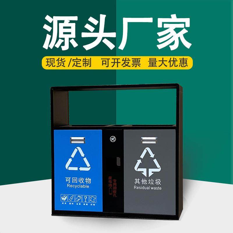 户外不锈钢蓝灰两色双分类垃圾桶市政商场小区垃圾分类箱镀锌板,基础建材,不锈钢垃圾桶,淘宝优惠券,粉丝福利购,淘宝优惠卷
