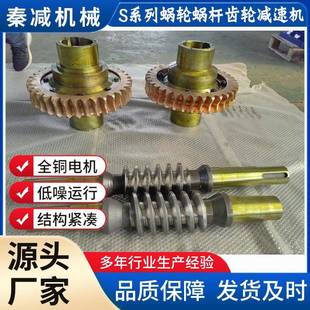 蜗轮蜗杆减速机SAF47SAF57SAF67SAF77SAF87SAF97减速机铜涡轮蜗杆