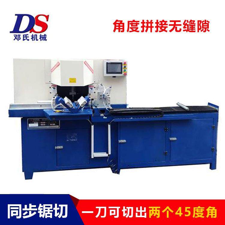 45度双头切割机锯切不变形铝合金门窗双头锯数控锯床全自动切角机,五金/工具,机床,淘宝优惠券,粉丝福利购,淘宝优惠卷