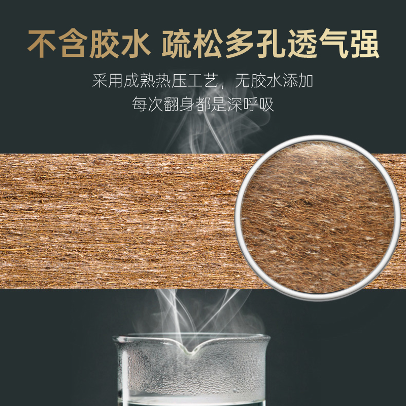 1米5床垫棕垫e环保天然椰棕健康护脊纯棕榈垫偏硬折叠家用硬垫