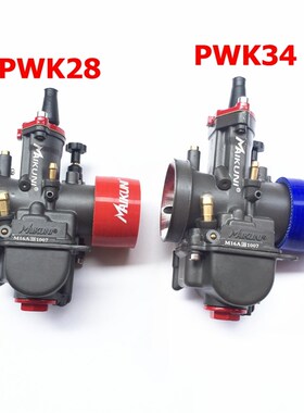 化油器 越野踏板跨骑摩车改装鬼火非尼比