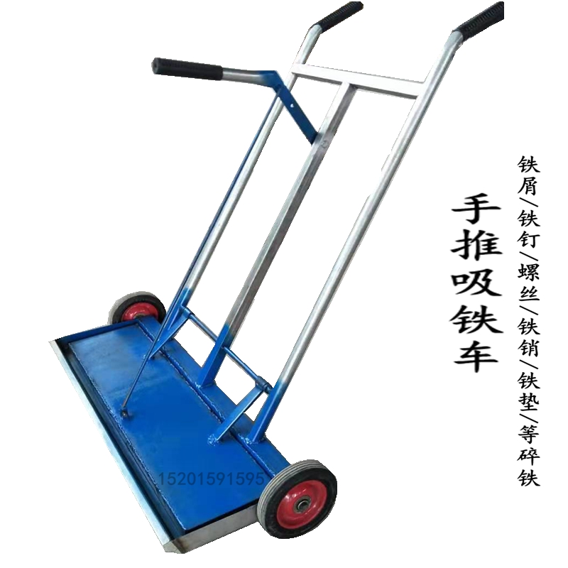 超强磁力手推式吸铁车地面扫吸铁器除铁器除铁车自卸磁力吸铁车