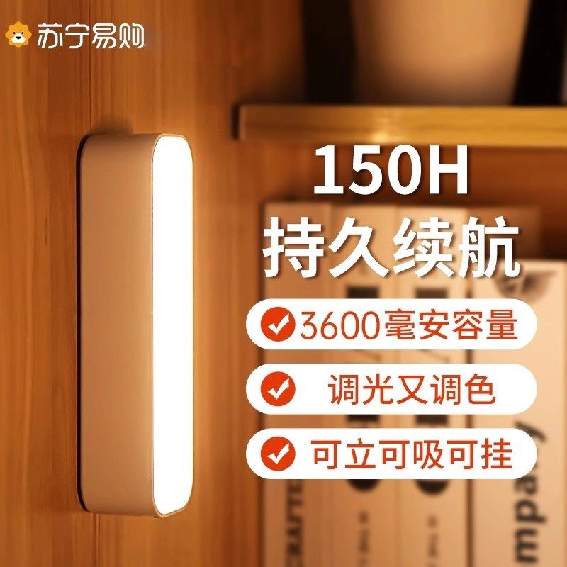 宿舍灯大学生学习酷毙阅读充电磁吸附床上寝室床头灯台灯