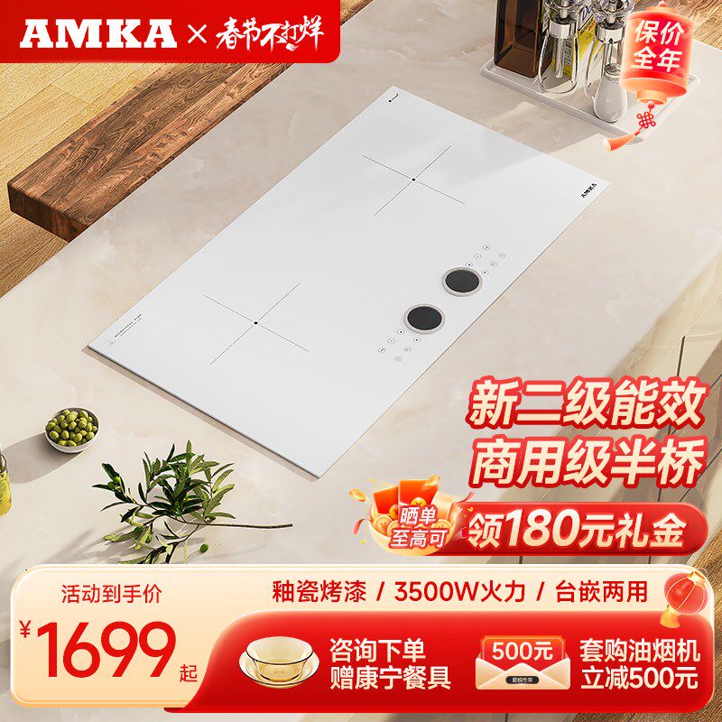 白色嵌入式电磁炉灶家用大功率眼内嵌头电陶炉灶台节能,厨房电器,电磁炉/陶炉,淘宝优惠券,粉丝福利购,淘宝优惠卷