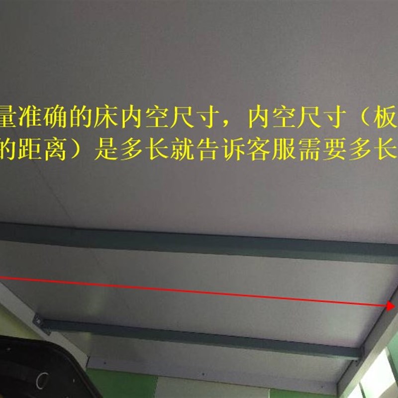 儿童床横杆床板承重铁撑床梁支撑五金板式床架横梁上下床横档