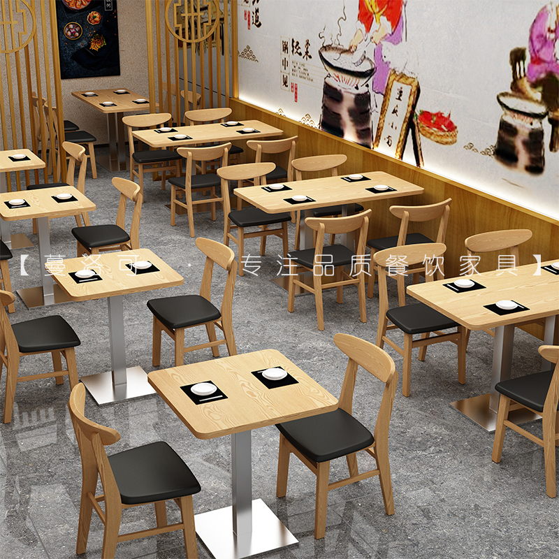 实木中式餐饮店寿司日料店米粉面馆员工食堂快茶商用餐厅桌椅