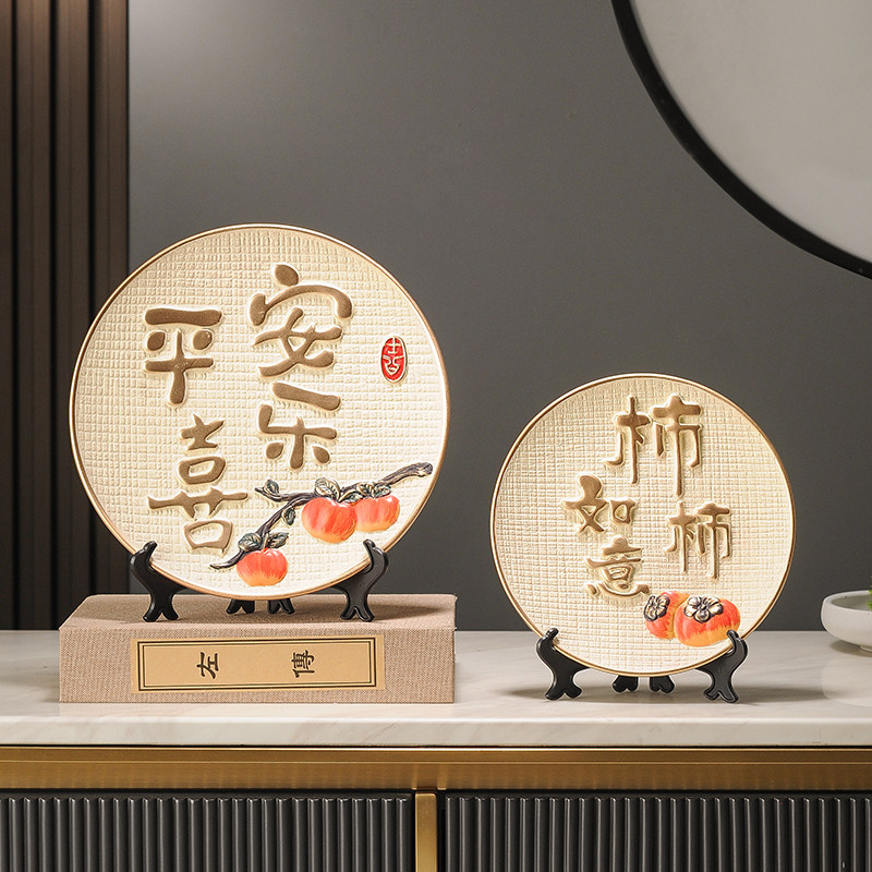 新平安喜乐玄关展示柜客厅装饰品电视柜酒柜乔迁新居礼品,家居饰品,装饰摆件,淘宝优惠券,粉丝福利购,淘宝优惠卷