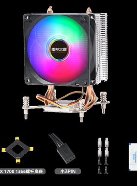 细锁螺杆Uine散热器铜管铜管散热器