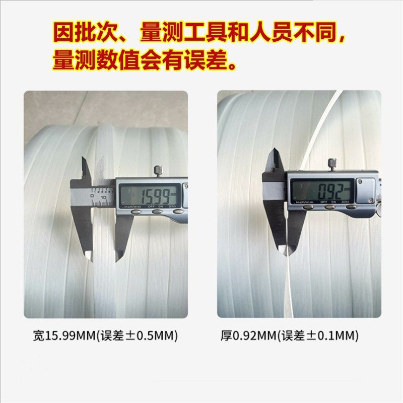 聚酯纤维打包带塑料手工带绳手动打包机打包扣物流包装捆绑带