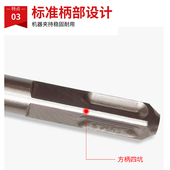 加长十字方四坑电锤钻头公分穿墙植筋水泥钻冲击锤头