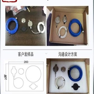 定制支持礼盒茶叶托礼盒绒布包装泡沫打样珍珠棉内托内衬复合