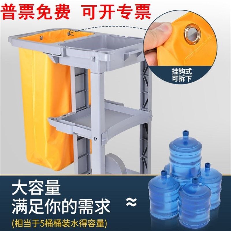 保洁车多功能手推车物业洁工具打扫卫生宾馆酒店,商业/办公家具,平板手推车/工具车/爬楼机,淘宝优惠券,粉丝福利购,淘宝优惠卷