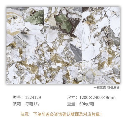 岩板仿天然大理石大板瓷砖客厅电视背景墙砖 翡翠绿