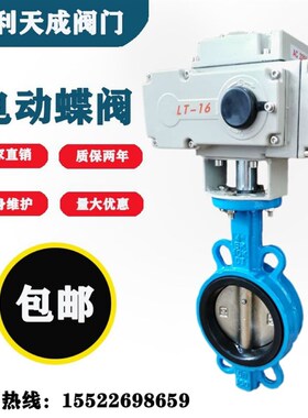 电动蝶9夹门 N      N