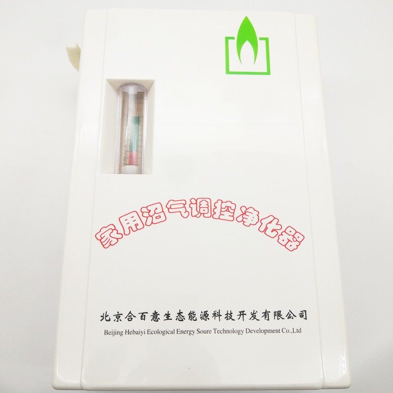 家用沼气净化器调压脱硫器去味压力表除杂带关三合一,厨房电器,其它厨房家电配件,淘宝优惠券,粉丝福利购,淘宝优惠卷