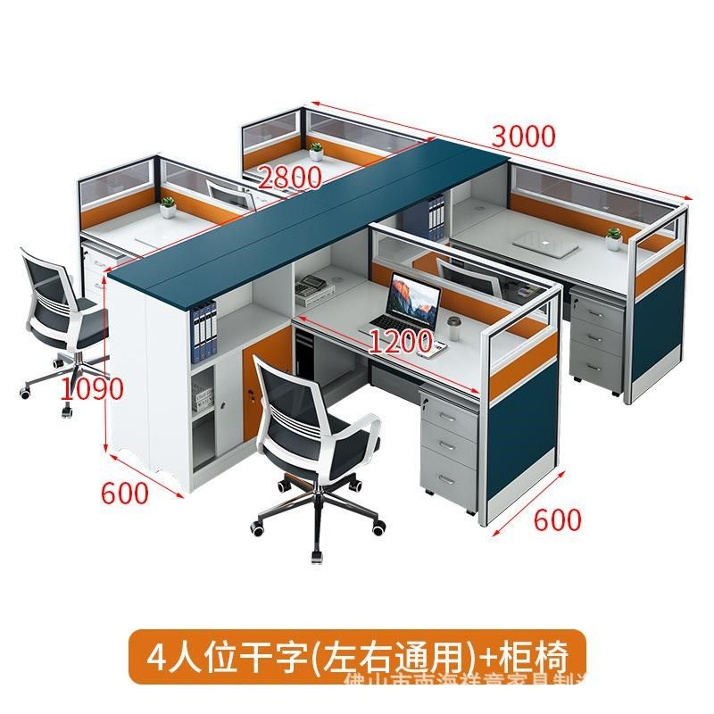 办公室桌椅职员办公桌员工对坐人财务屏风卡座办公家具工位,厨房电器,商用抹面机/抹胚机,淘宝优惠券,粉丝福利购,淘宝优惠卷