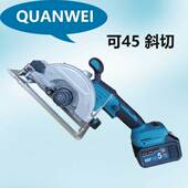 权威电圆锯寸寸充电式 木工锯石材切割圆盘切割