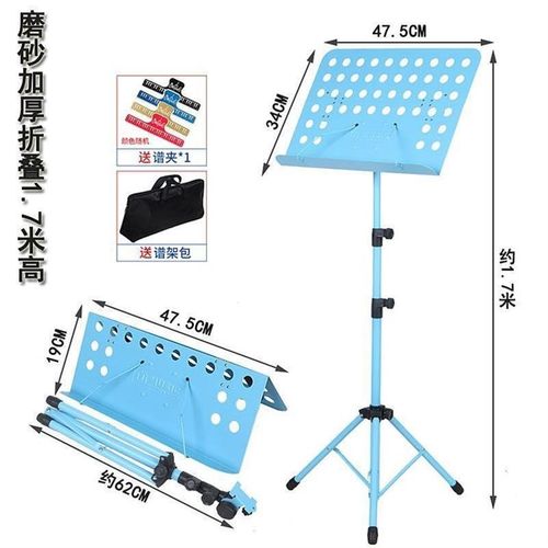 看书架弹奏男女老师放琴谱调节吧加高朗诵用品收缩乐谱架学校