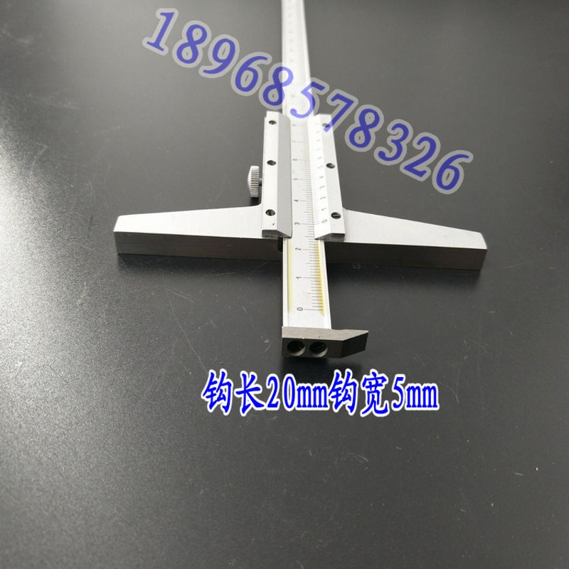 桂林 多用深度卡尺 mm卡尺精度0.02mm 带钩深度尺