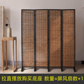 新芦苇屏风折屏玄关客厅茶室办公室做旧复古实木