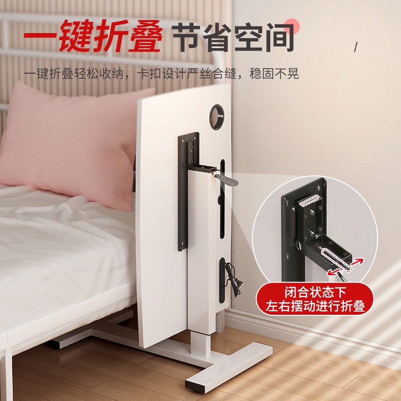 床边桌可移动升降折叠办公电脑桌卧室床上学习桌简易家用写字桌