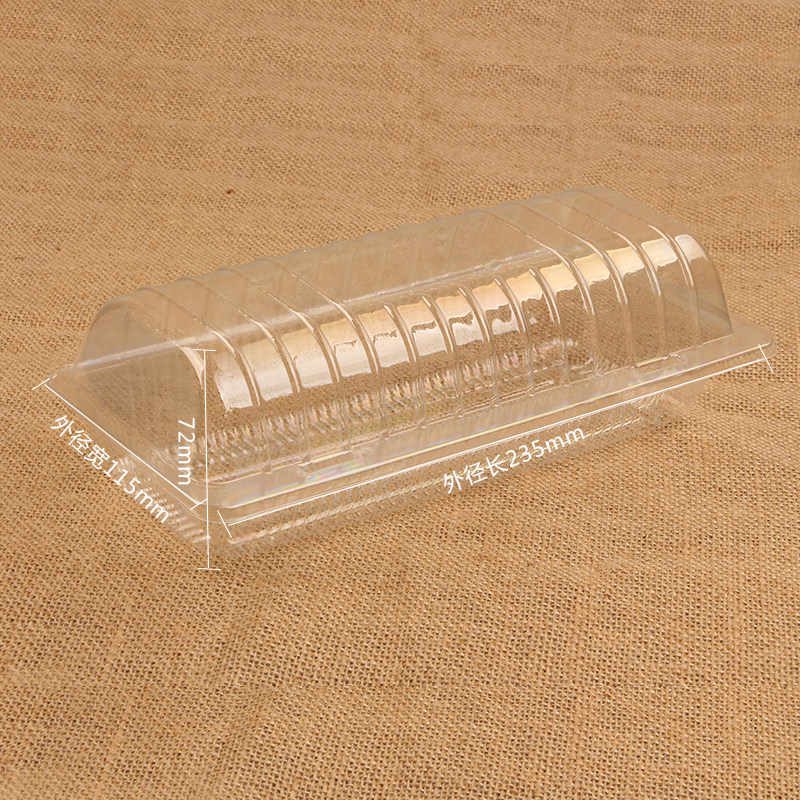 面包盒长条形寿司盒烘焙西点吸塑盒切卷鲜果盒只,厨房/烹饪用具,点心包装盒/包装袋,淘宝优惠券,粉丝福利购,淘宝优惠卷