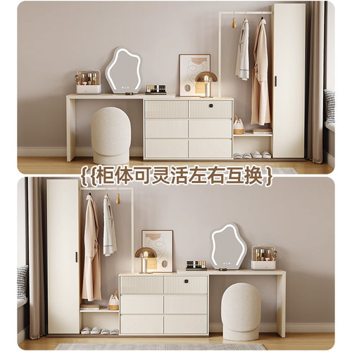 奶油风卧室衣帽架落地靠墙斗柜全身镜一体床尾置物柜立柜子