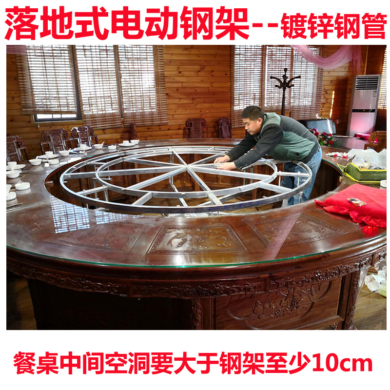 森林源电动遥控转盘酒店圆餐桌调速底座旋转舞台产品展示台直销