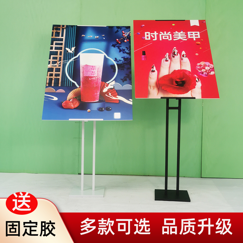 kt板立架面海报展示架指示牌支撑落地广告牌宣传展板牌水牌定制