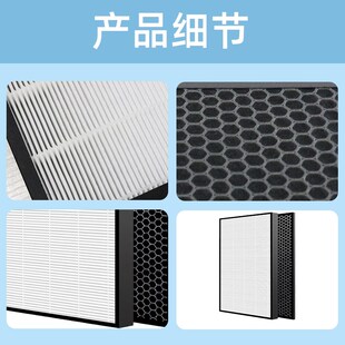 适配夏普声宝J过网空气新集尘脱