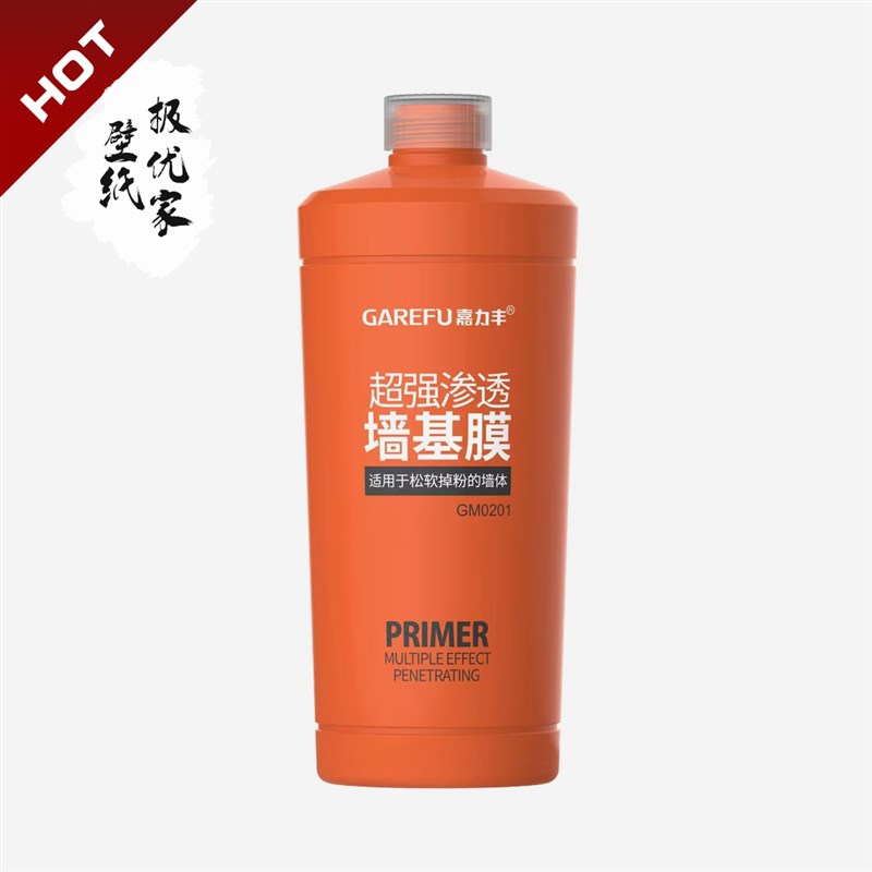 贴墙胶水粘墙纸墙布辅料壁布基膜糯米胶装壁纸胶墙纸胶