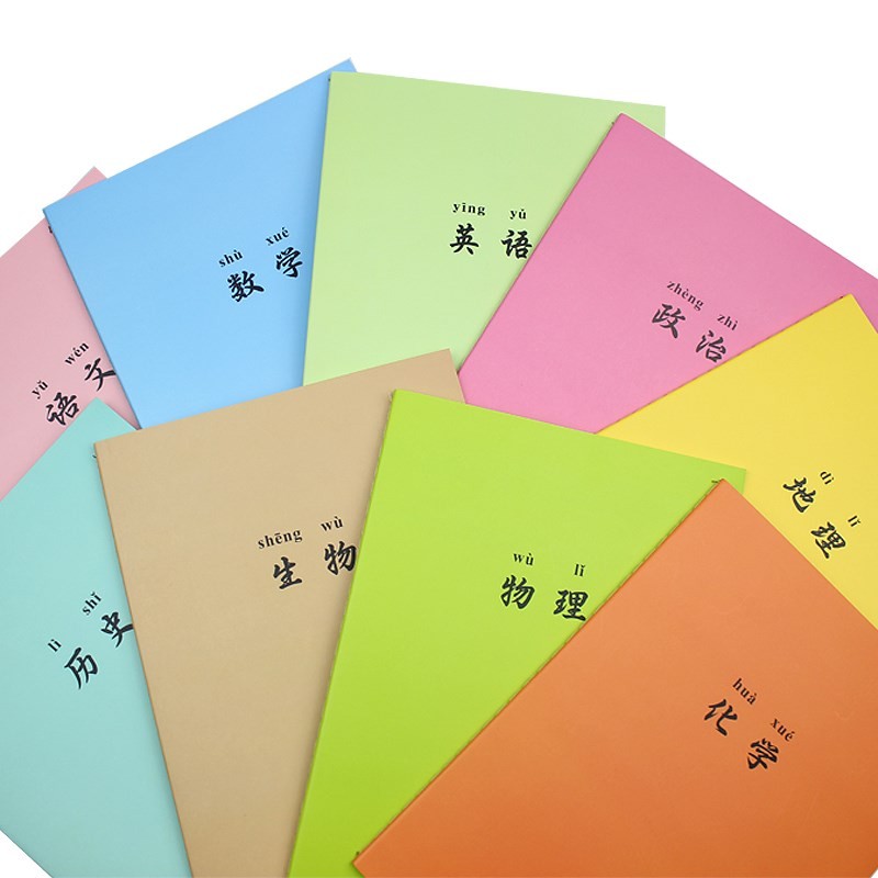 多色文艺错题本学生文具分栏纠错本6本手帐分科学院数学本初中同