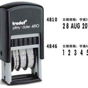 日期印章调回墨印章生产日期印章食品包装保质期日期打码器