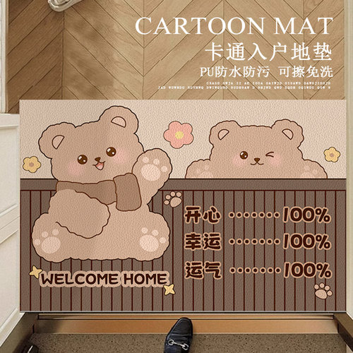 地垫入户门地垫卡通爱猫咪进门防滑垫高级皮革防水防油门口地毯
