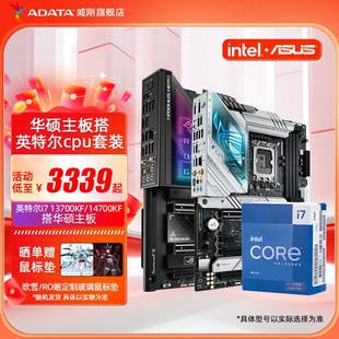 机板U装 intel ffZ台式