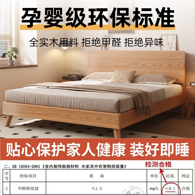 实木床全实木1米8床主卧家用1.5m双人床出租房现代简约1.2单人床