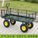 四轮拖货小推车平板车网车老虎车搬运车载重运货车静音